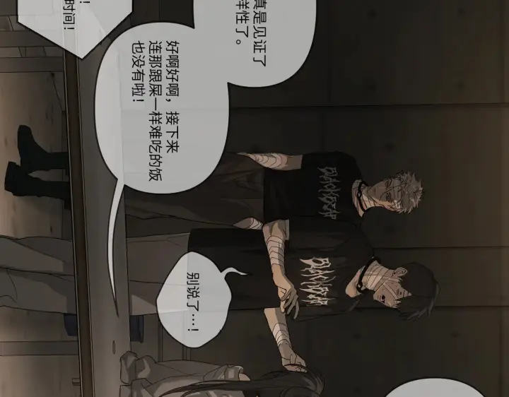 《恶之环》71图166