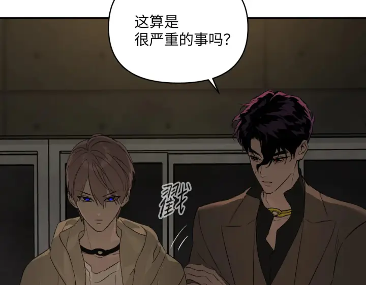 《恶之环》71图173