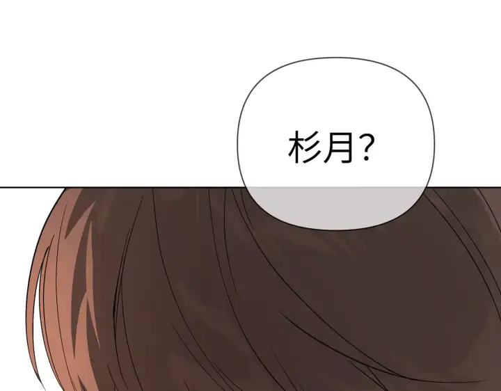 《恶之环》71图176