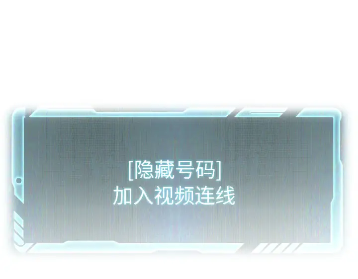 《恶之环》71图26