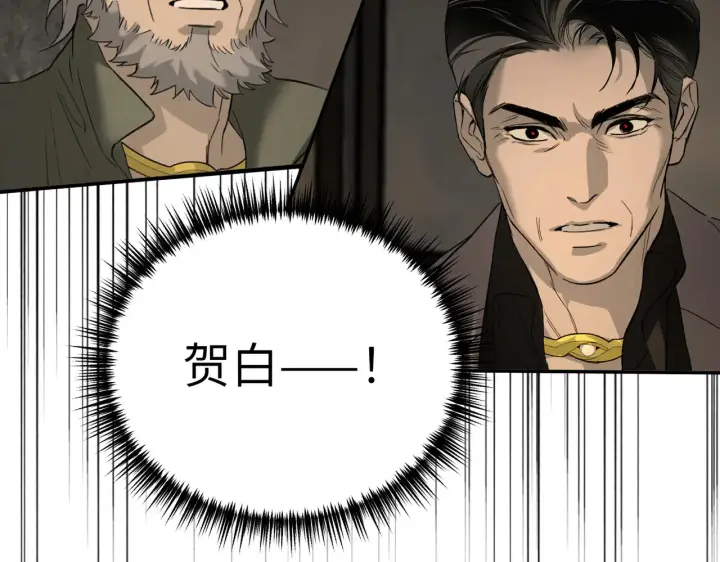 《恶之环》71图31
