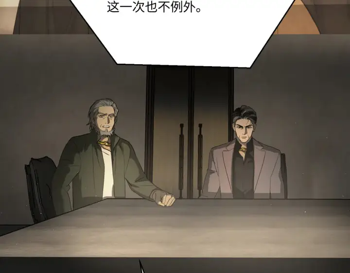 《恶之环》71图34