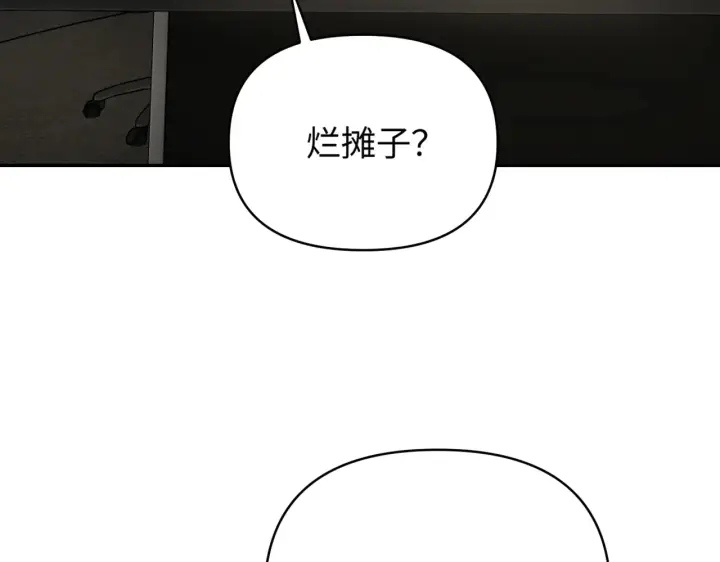 《恶之环》71图35