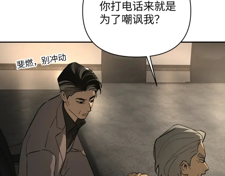 《恶之环》71图36