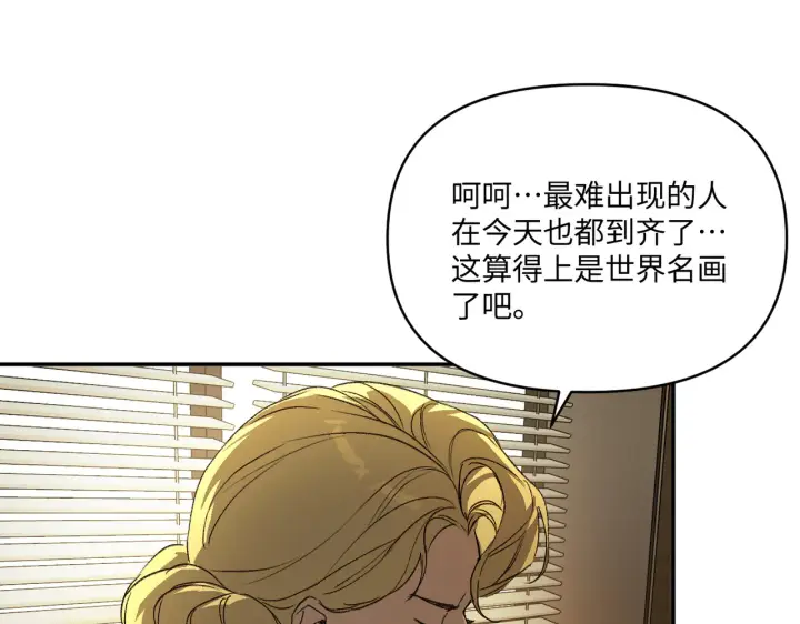 《恶之环》71图39