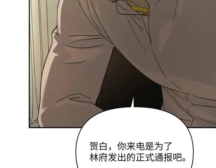 《恶之环》71图42