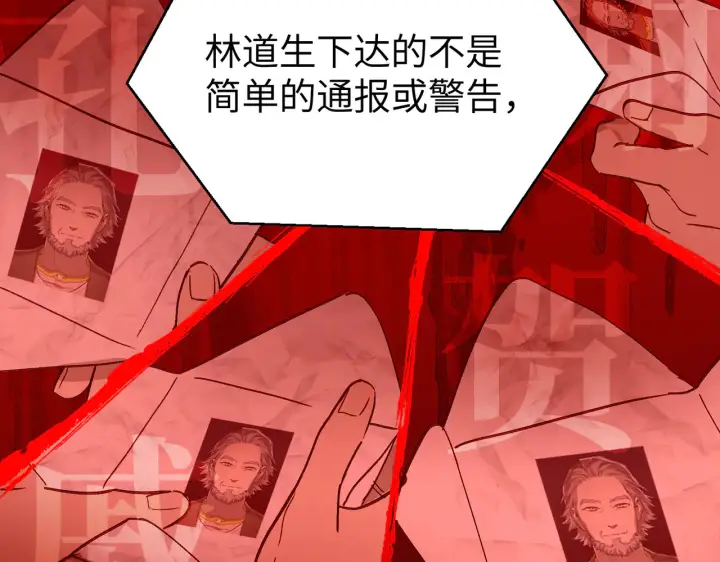 《恶之环》71图48