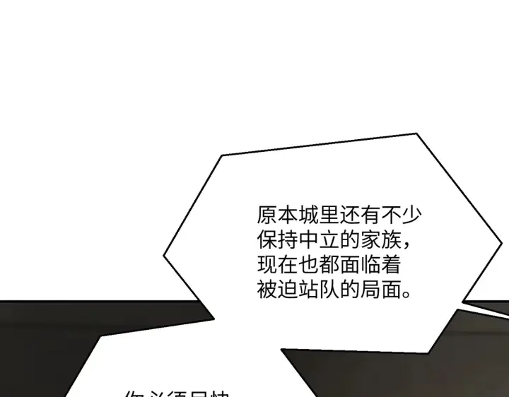 《恶之环》71图50