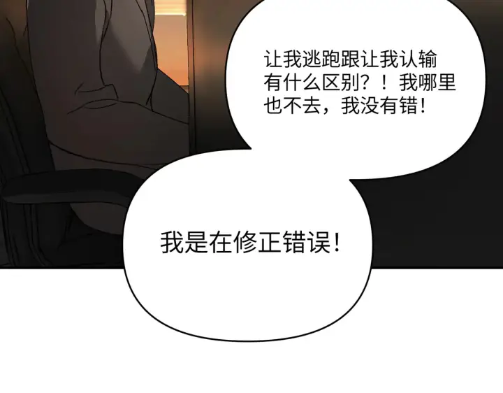 《恶之环》71图52