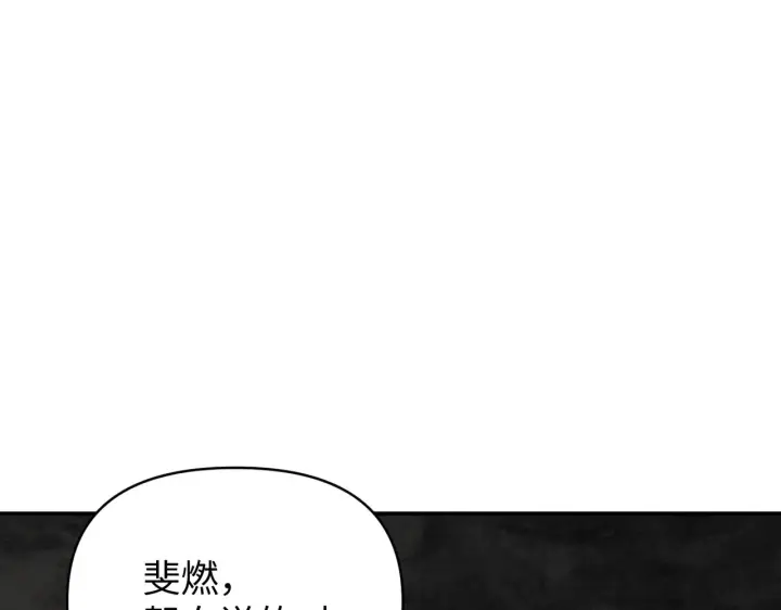 《恶之环》71图53