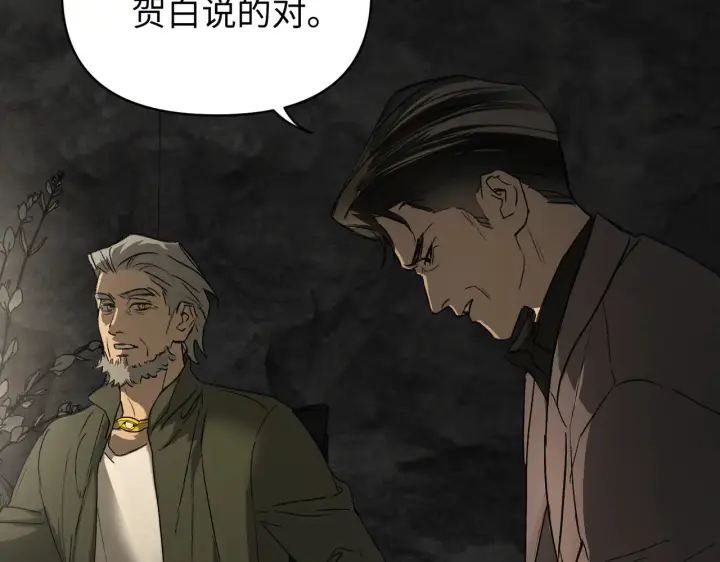 《恶之环》71图54