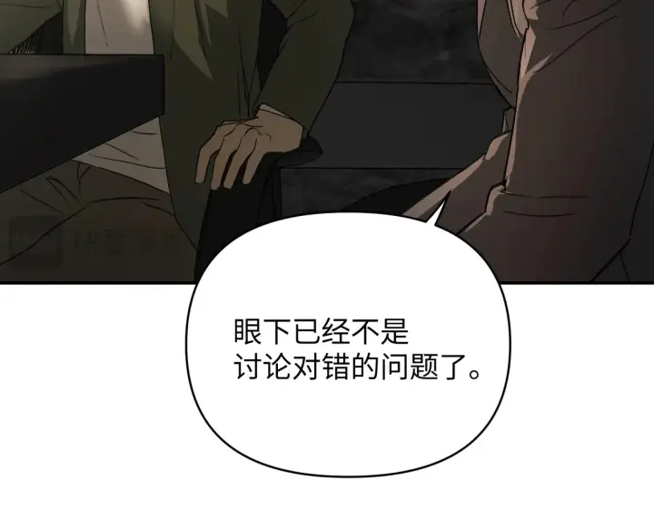 《恶之环》71图55