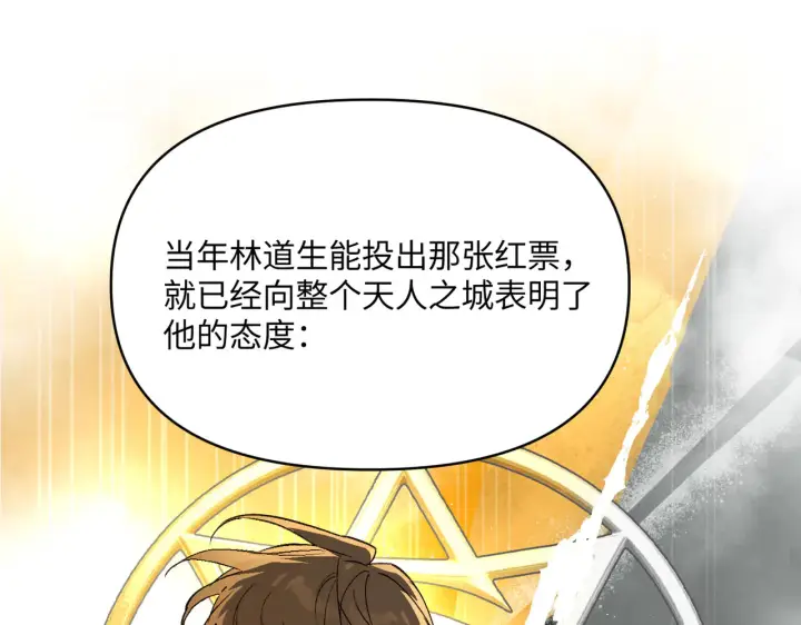 《恶之环》71图57