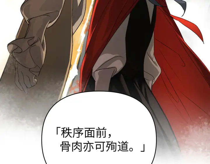 《恶之环》71图59