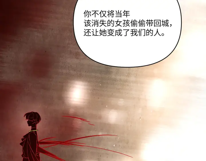 《恶之环》71图61