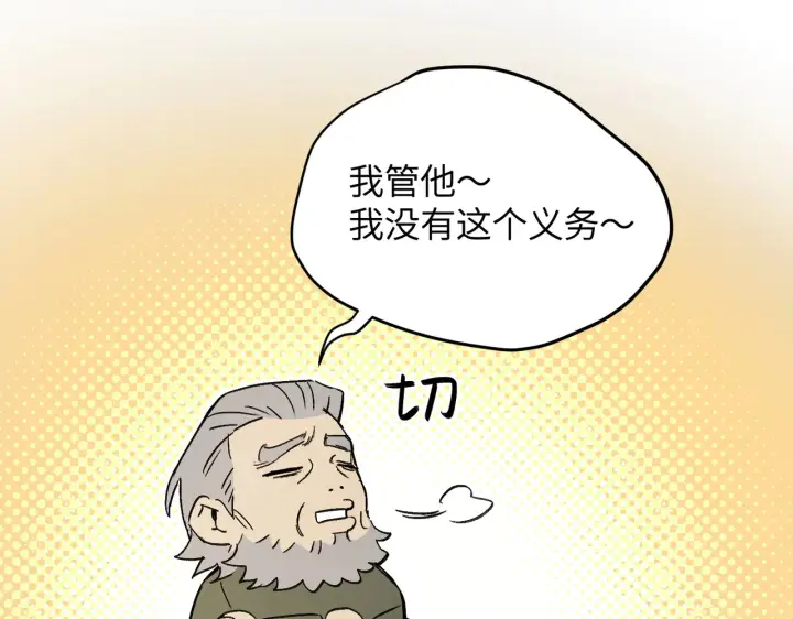 《恶之环》71图65