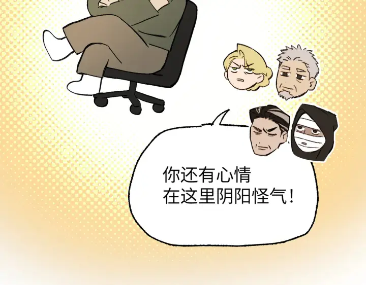 《恶之环》71图66