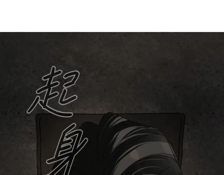 《恶之环》71图70