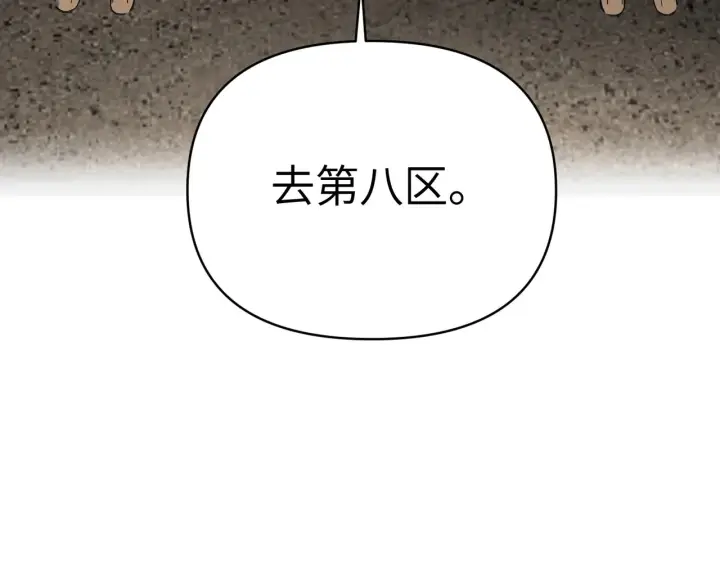 《恶之环》71图73