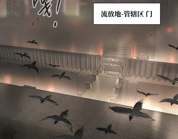 《恶之环》71图76