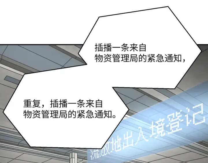 《恶之环》71图79