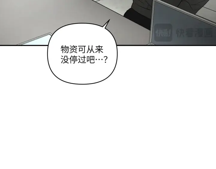 《恶之环》71图84