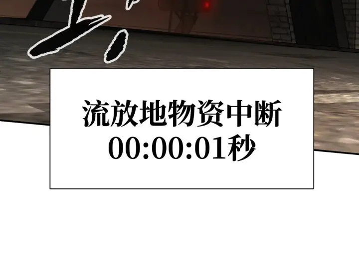 《恶之环》71图90