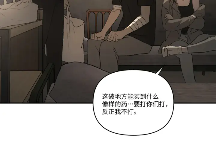《恶之环》71图93