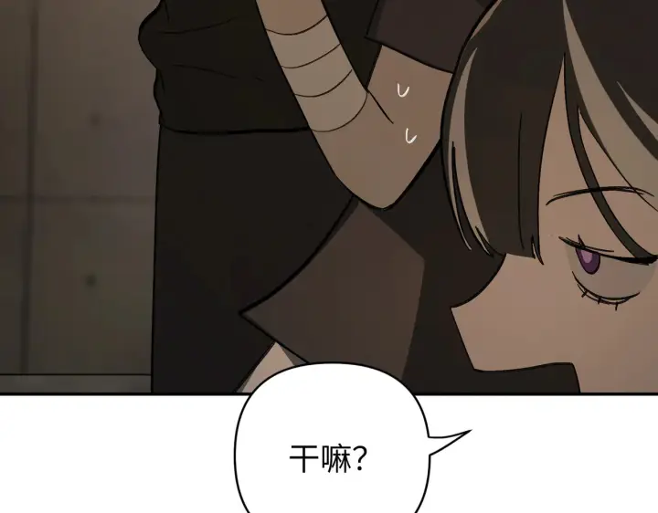 《恶之环》71图96