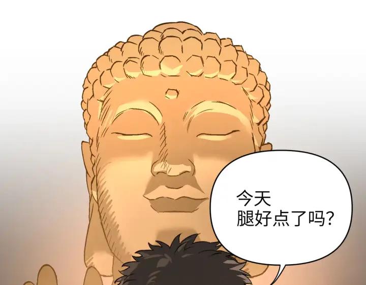 《恶之环》71图99