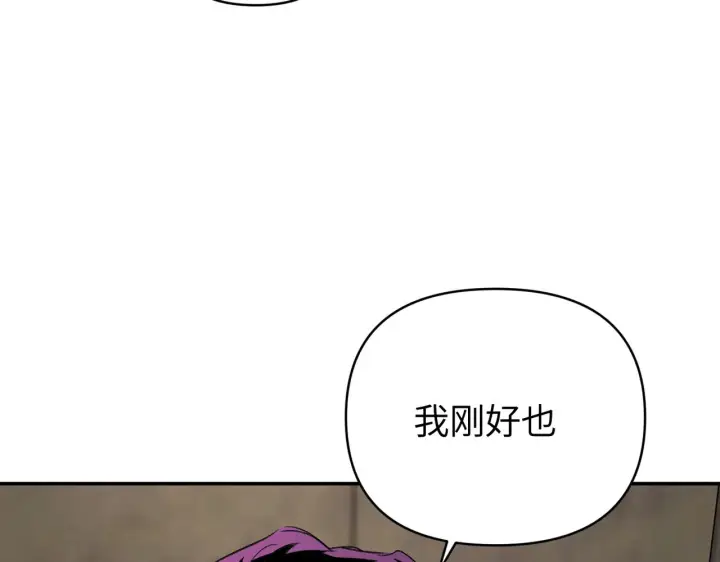 《恶之环》72图125