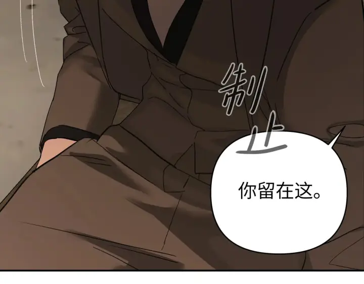 《恶之环》72图127