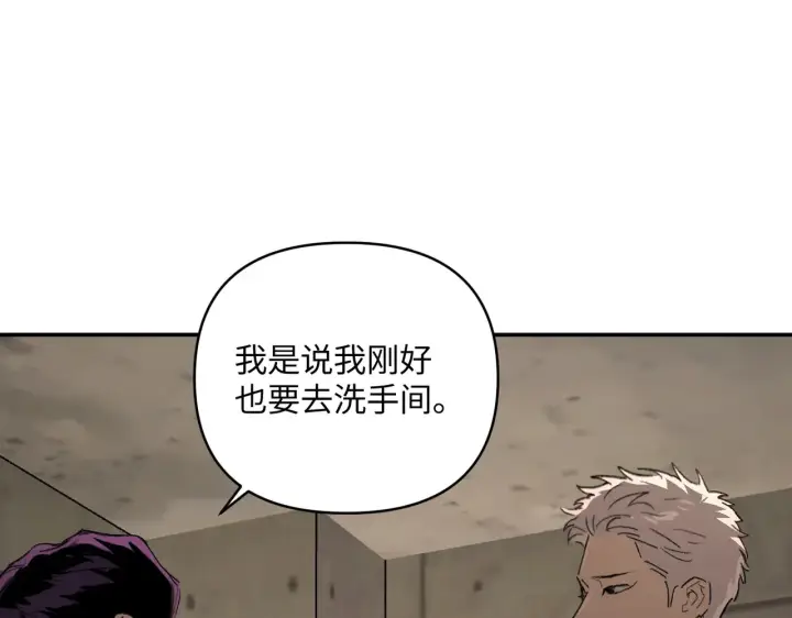 《恶之环》72图130
