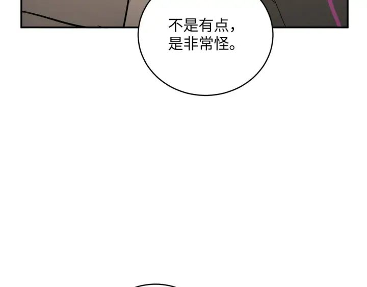 《恶之环》72图135