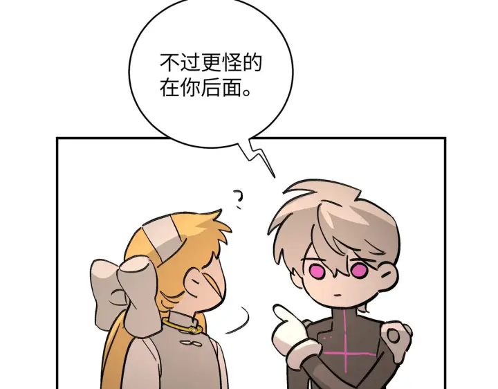 《恶之环》72图136