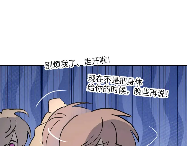 《恶之环》72图138