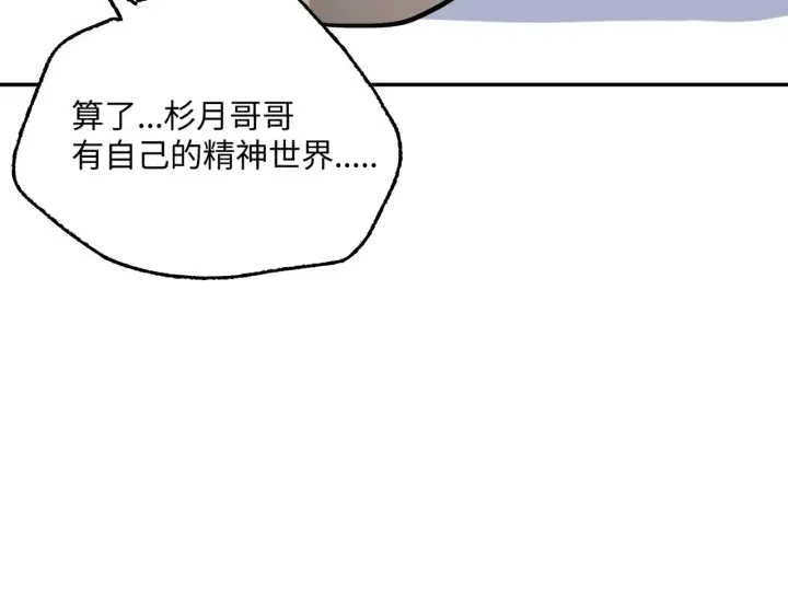 《恶之环》72图140