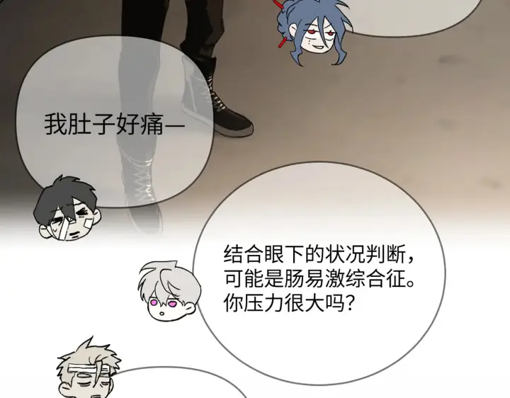 《恶之环》72图15
