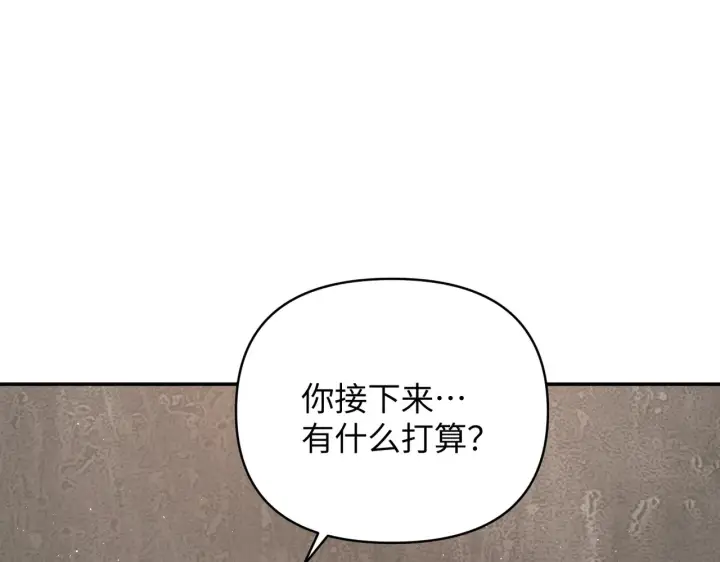 《恶之环》72图155