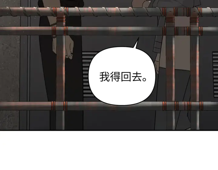 《恶之环》72图157