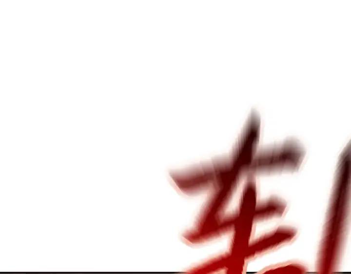 《恶之环》72图158