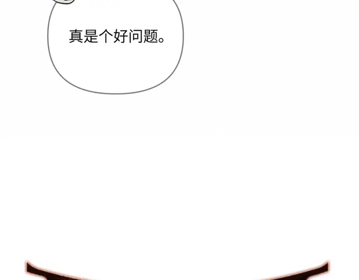 《恶之环》72图16