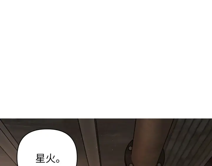 《恶之环》72图165
