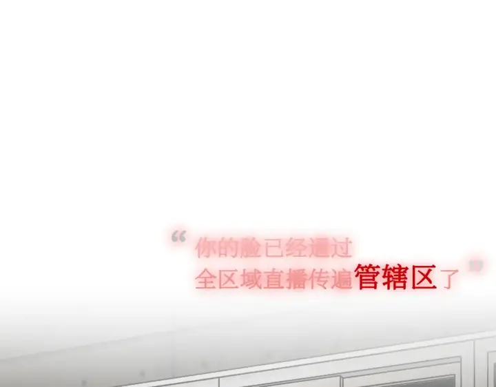 《恶之环》72图171