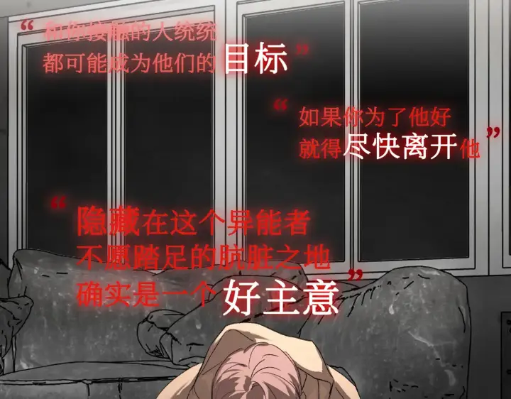 《恶之环》72图172