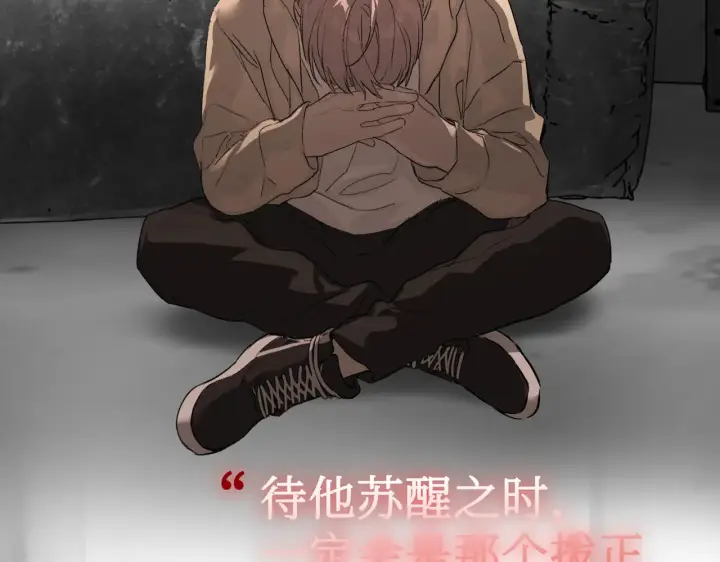 《恶之环》72图173