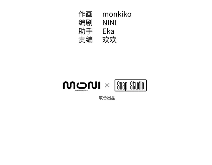 《恶之环》72图18