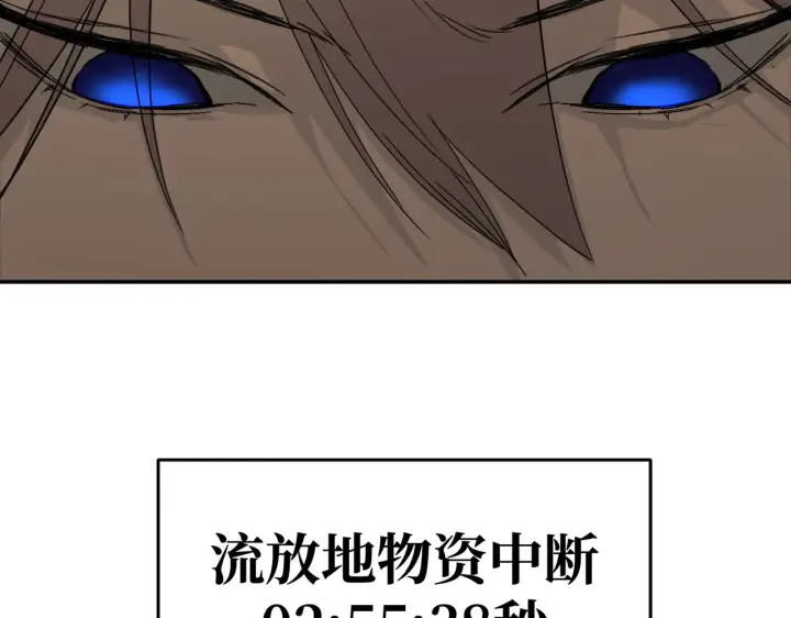《恶之环》72图191