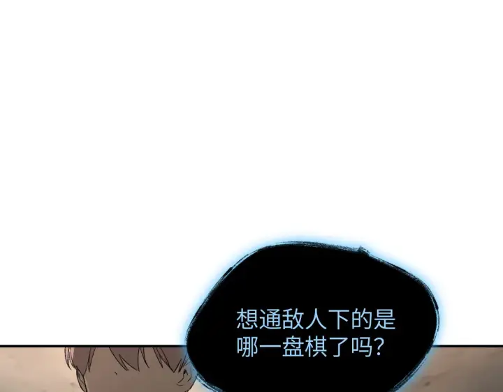 《恶之环》72图195