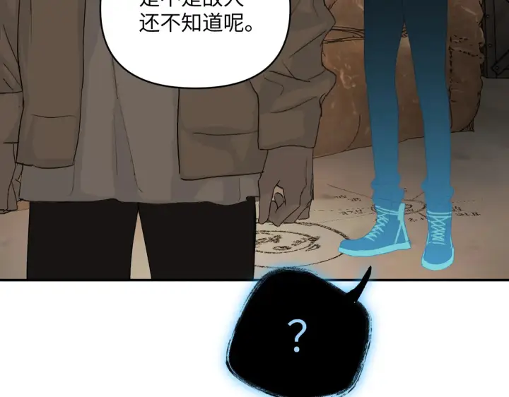《恶之环》72图197